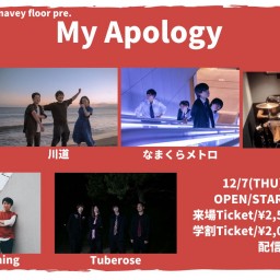 12/7 『My Apology』