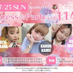 Vress Party vol.114