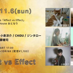2022.11.6(日)「Affect vs Effect」