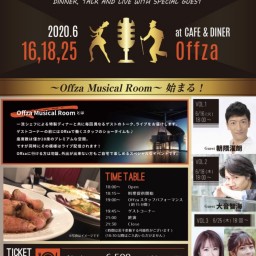 Offza Musical Room vol.1（朝隈濯朗）