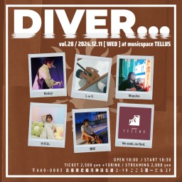 12/11▶DIVER...vol.28