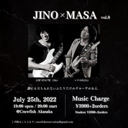 Jino Masa vol.8