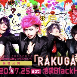 RAKUGAKI 7/25池袋BlackHole LIVE