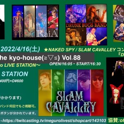 Welcome To The kyo-house(≧▽≦) 87