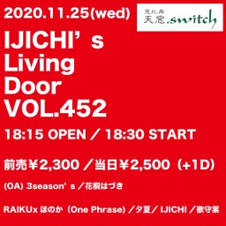 IJICHI’s Living Door VOL.452