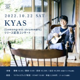 10/22※昼公演　KYAS リリース記念コンサート