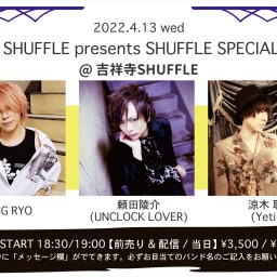 4/13 SHUFFLE SPECIAL LIVE!!