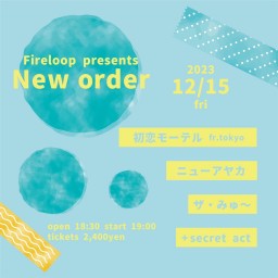 Fireloop pre. New order(12/15)