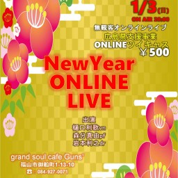 New Year ONLINE LIVE
