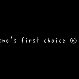 one's first choice ⑥