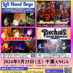 Rosemary Presents Happy Night vol.26【Ritchie's HB】