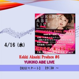 " Kohki Akashi Produce LIVE #6" YUKIKO ABE LIVE (2025/4/16)