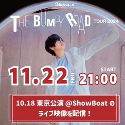 Maica_n 「The bumpy road tour 2024」