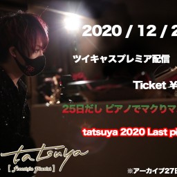 tatsuya【25日だし ピアノでマクりマス！2020】