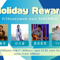 Holiday Reward(2023/09/24)