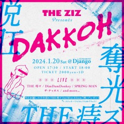 『THE ZIZ presents DAKKOH』
