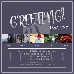 12/5[GREETING!! Vol.427]