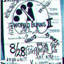  The World Burns Ⅱ