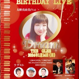 MAYUMI OHNO BIRTHDAY LIVE 「Dream」