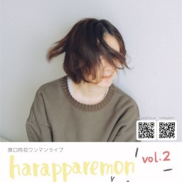 harrapparmonと良き夜vol.2