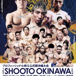 【THE SHOOTO OKINAWA vol.9】