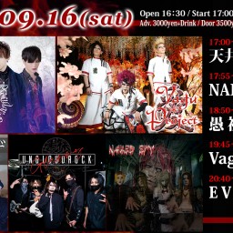 9/16(土) EVA / Vagu*Project / 愚裸魅會 / 他