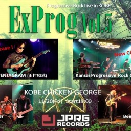ExProg vol.5 /  Live in KOBE!
