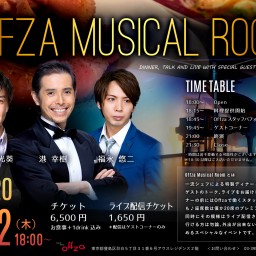 Offza Musical Room vol.4