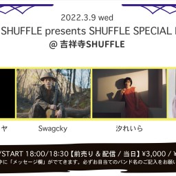 3/9 SHUFFLE SPECIAL LIVE!!