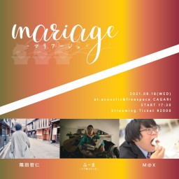 8/18 mariage-マリアージュ-