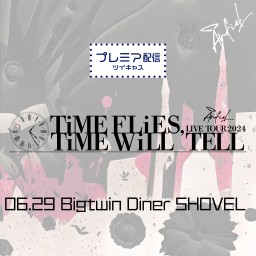 LIVE TOUR 2024 「TiME FLiES,TiME WiLL TELL」 6.29 大阪BDS