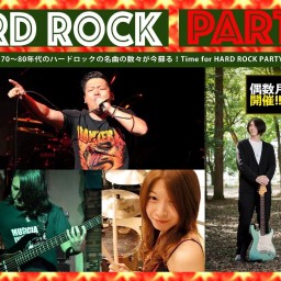 2月15日(火) HARD ROCK PARTY vol.16