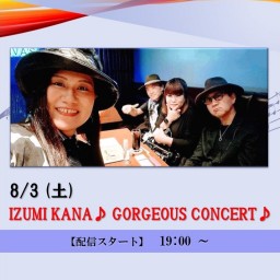 IZUMI KANA ♪ GORGEOUS CONCERT♪ (2024/8/3)