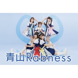 【青山Rabness】6/3│MIF2024 Vol.2～梅雨～