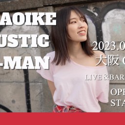 大池香奈 ACOUSTIC ONE-MAN LIVE @大阪