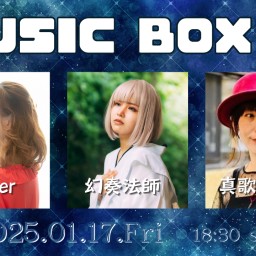 1/17 MUSIC BOX 57