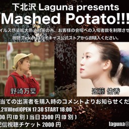 Mashed Potato!!!202100421