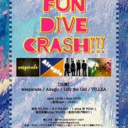 2月12日(日)「FUN DIVE CRASH!!!」