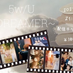 5w/U ~DREAMER~