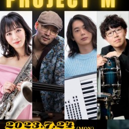 Project M【生配信のみ】