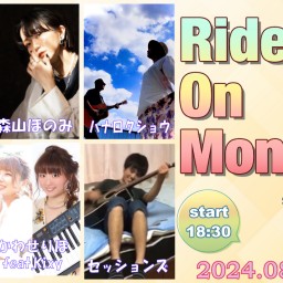 8/26 Ride On Monday 【SPADE BOX】