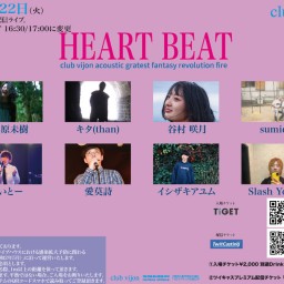 【HEART BEAT】210622