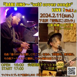 BABI SING～”self cover songs” LIVE！vol.1