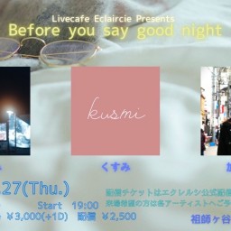 2/27(木) Before you say good night