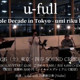 u-full Double Decade in Tokyo - umi riku kage-