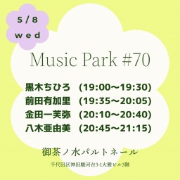 5/8Music Park #70