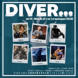 03/22▶DIVER...vol.79