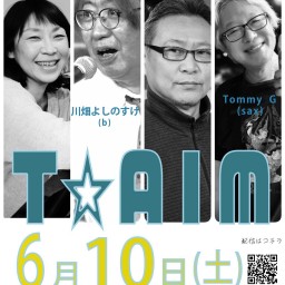 T☆AIM 0610