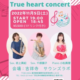 True heart concert