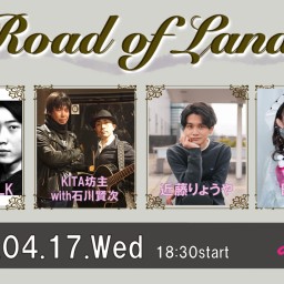4/17 Road of Land
